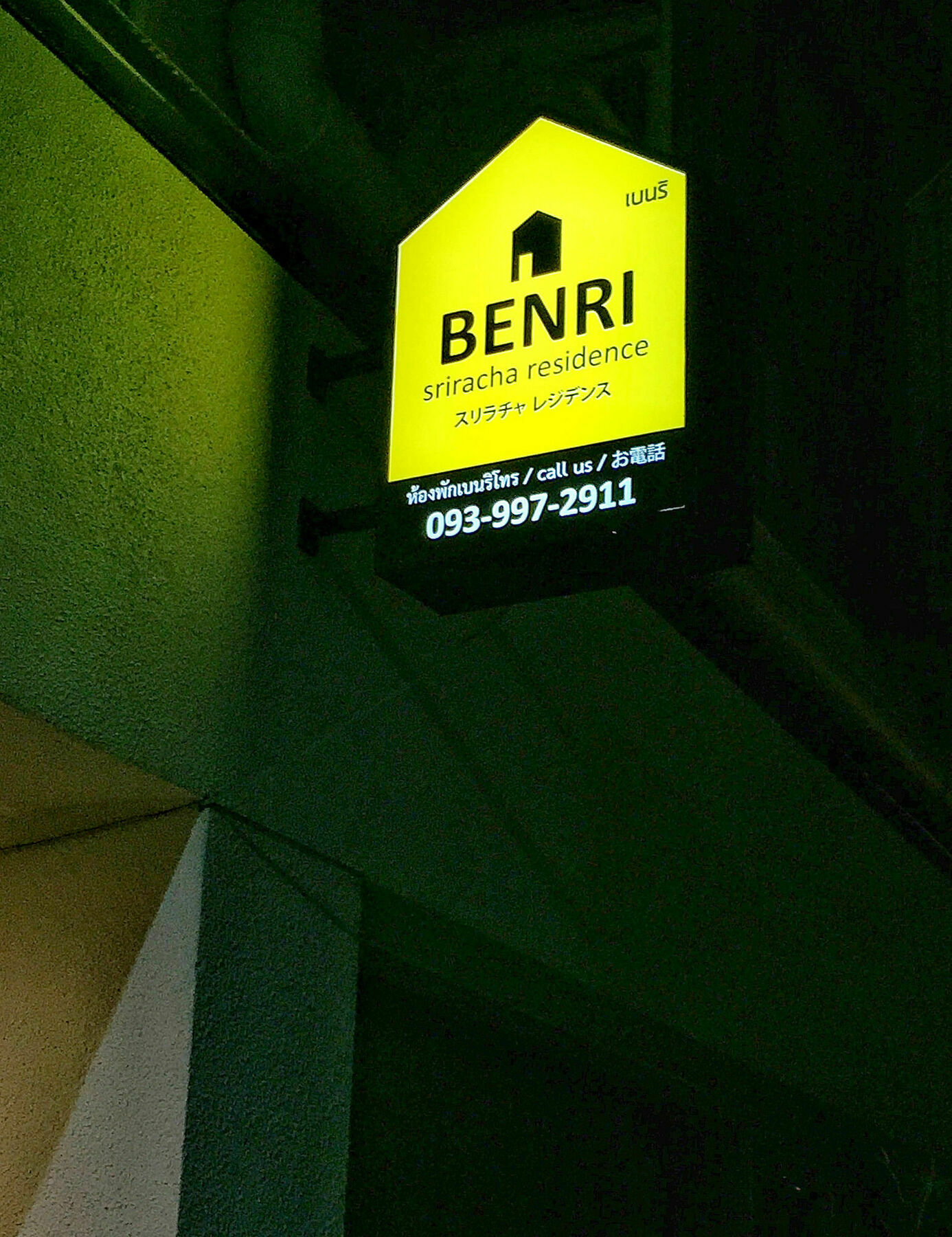 Benri Sriracha Residence Si Racha Exteriér fotografie